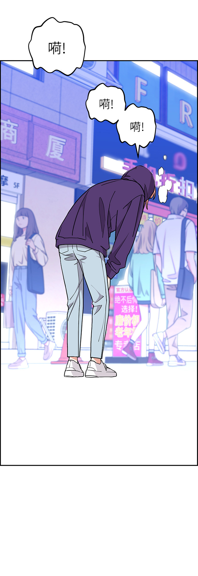 第17话9