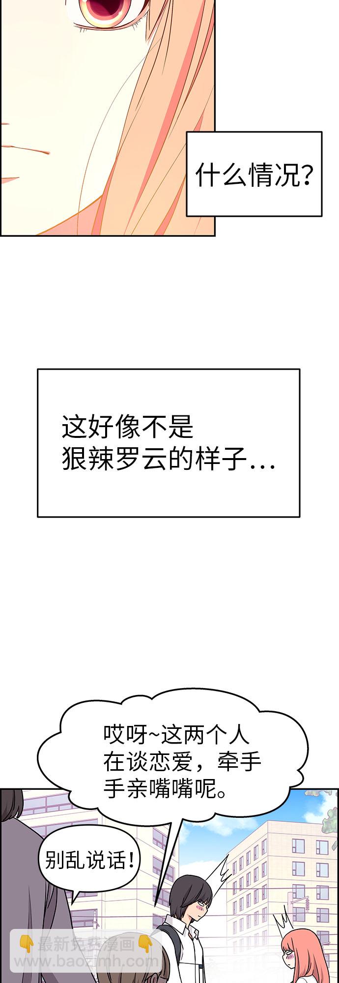 第18话26