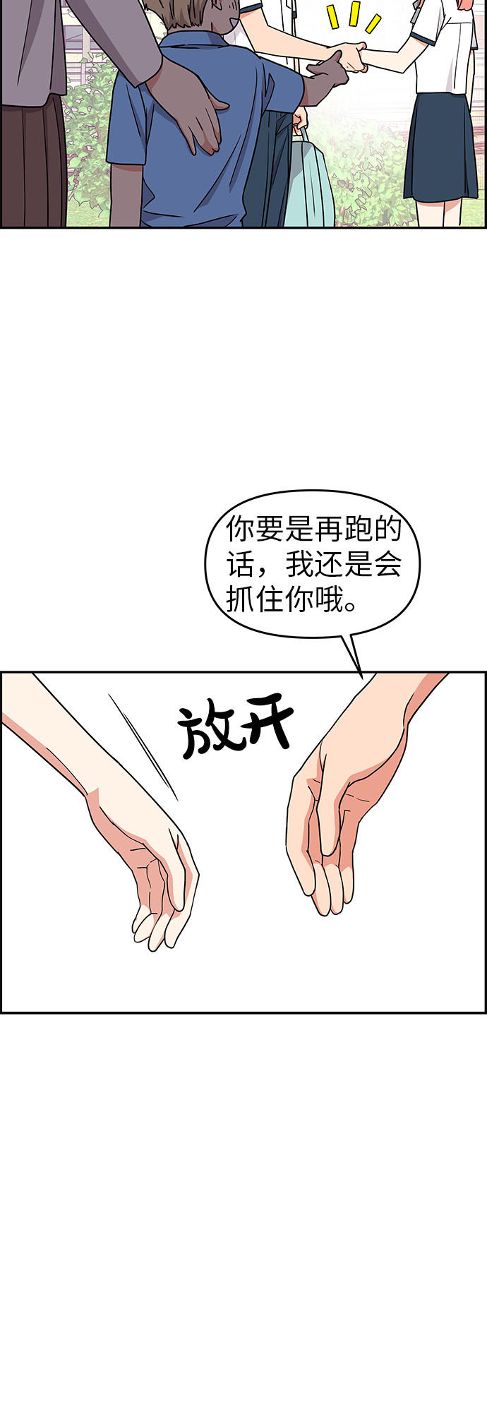 第18话27