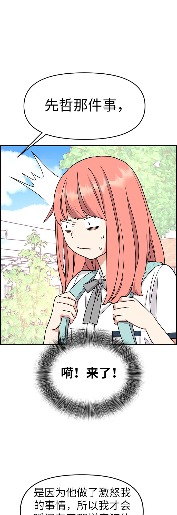 第18话29