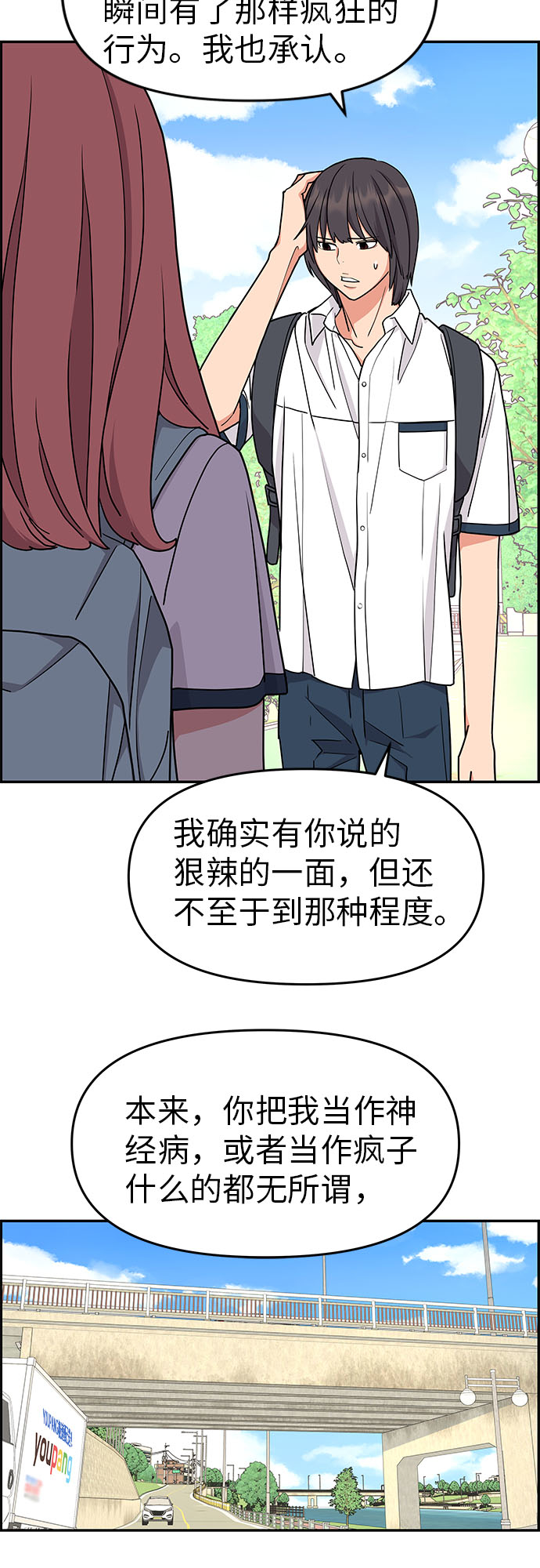 第18话30