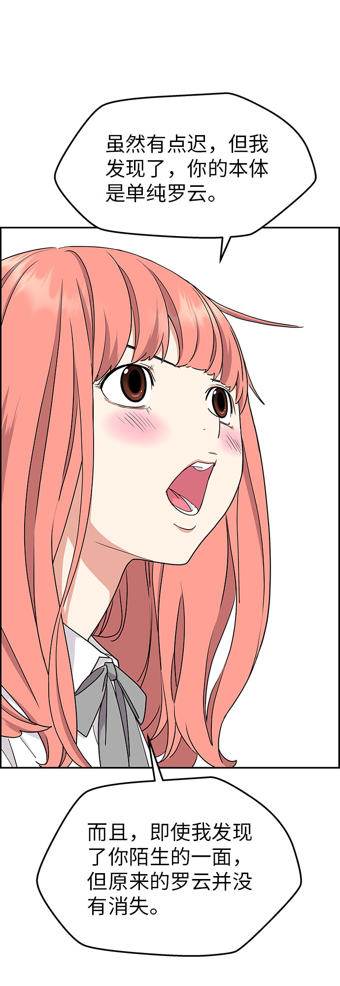 第18话34