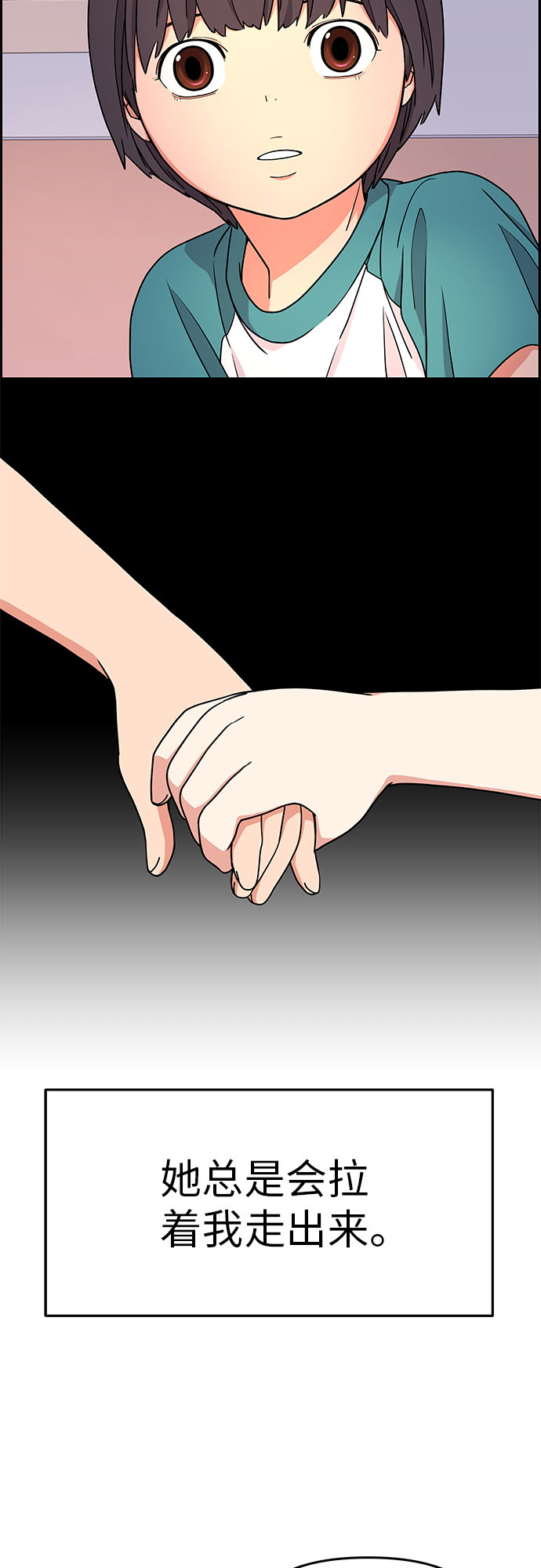 第18话38