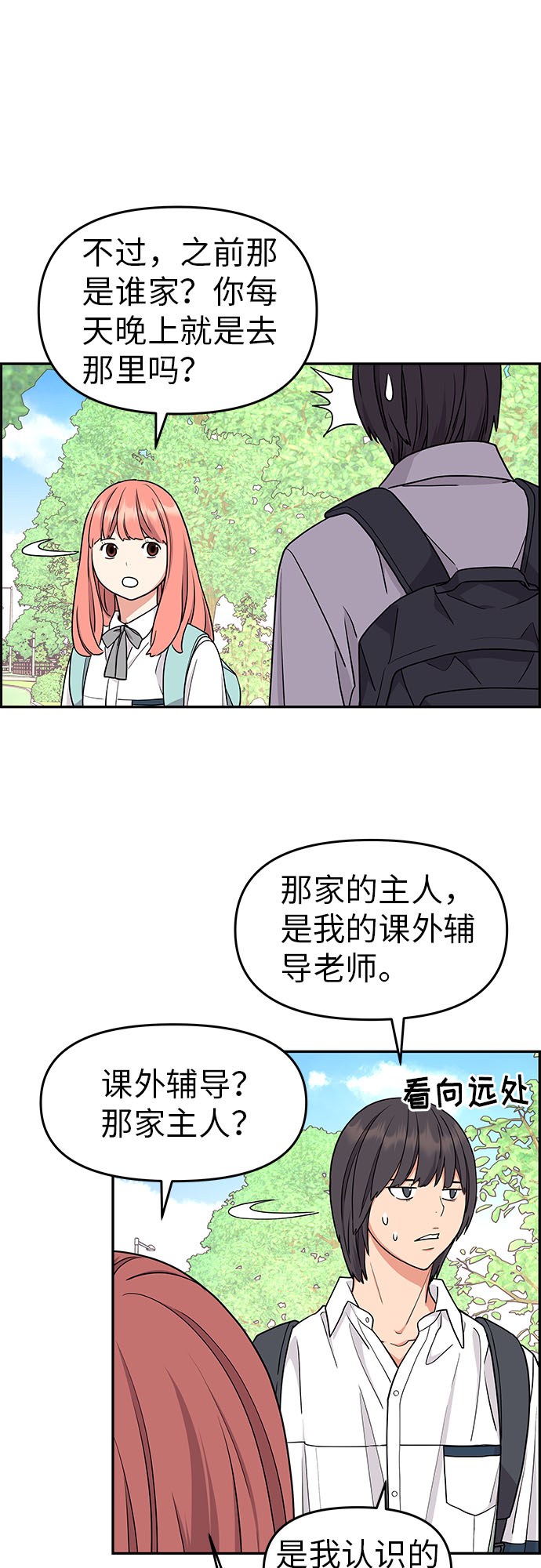 第18话40