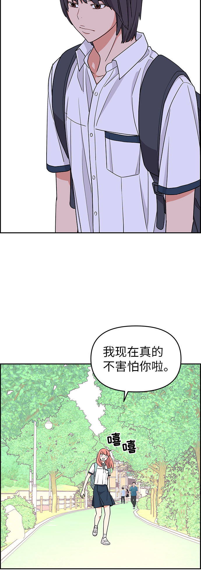 第18话47