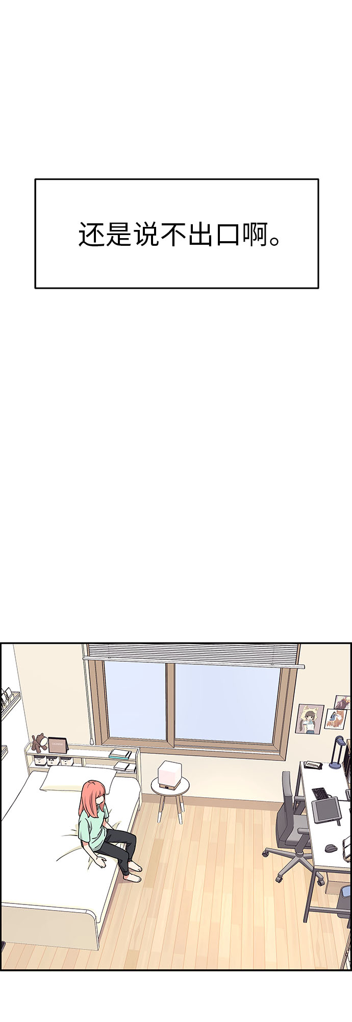 第18话52