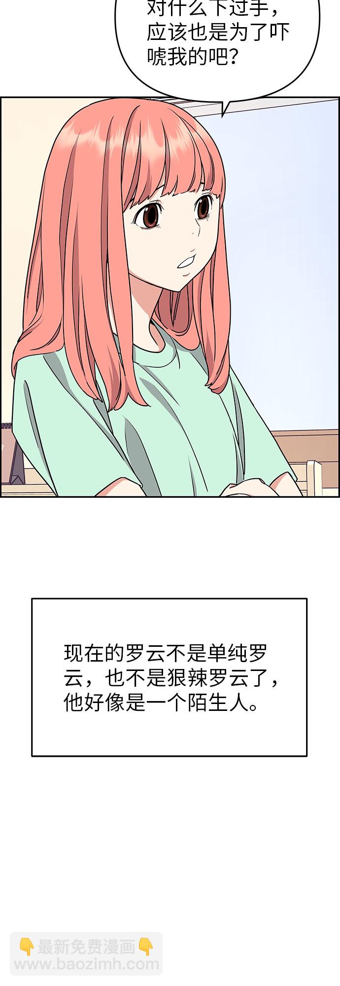 第18话55
