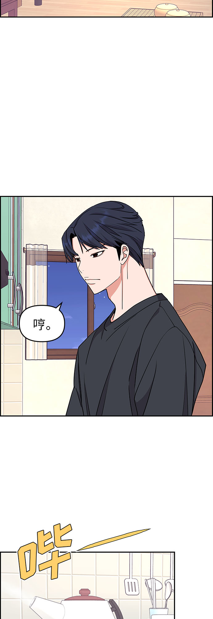 第18话57