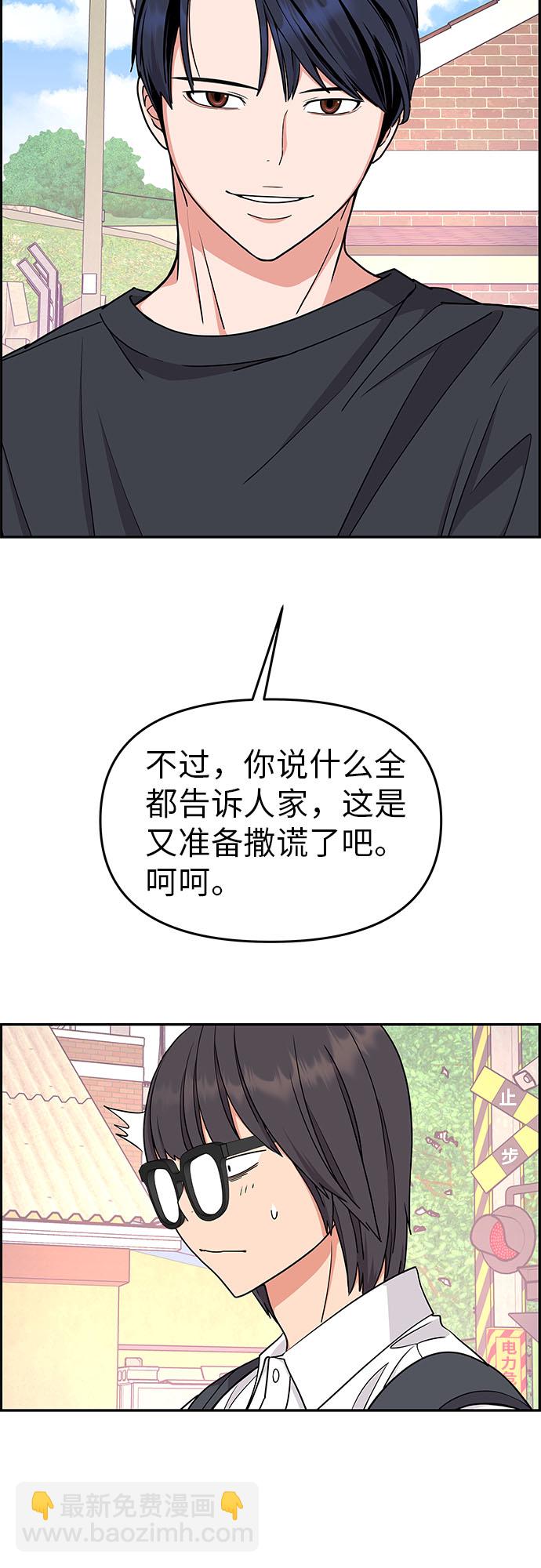 第18话8