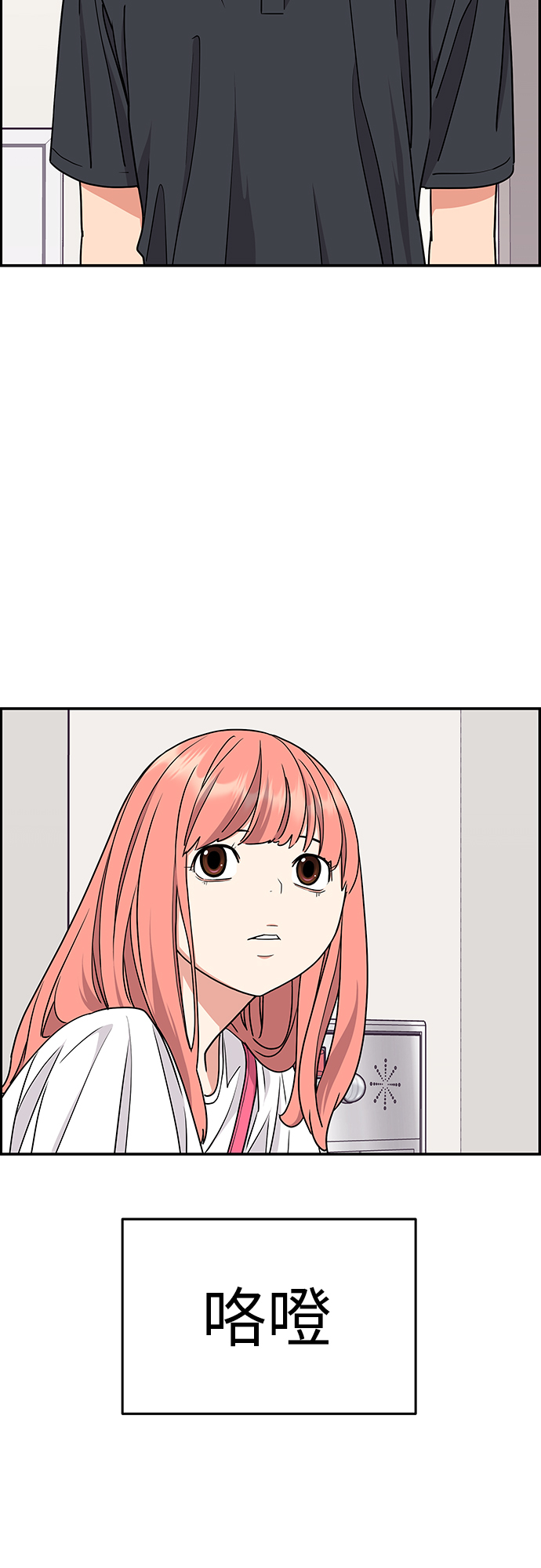 第19话11