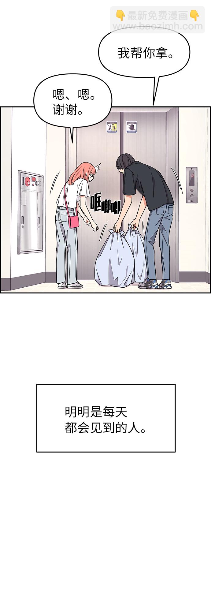 第19话12