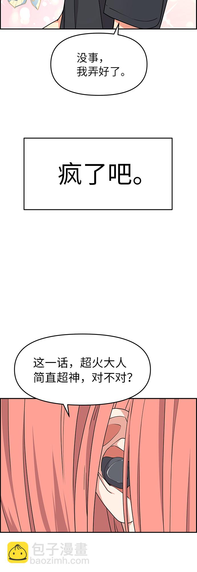 第19话15