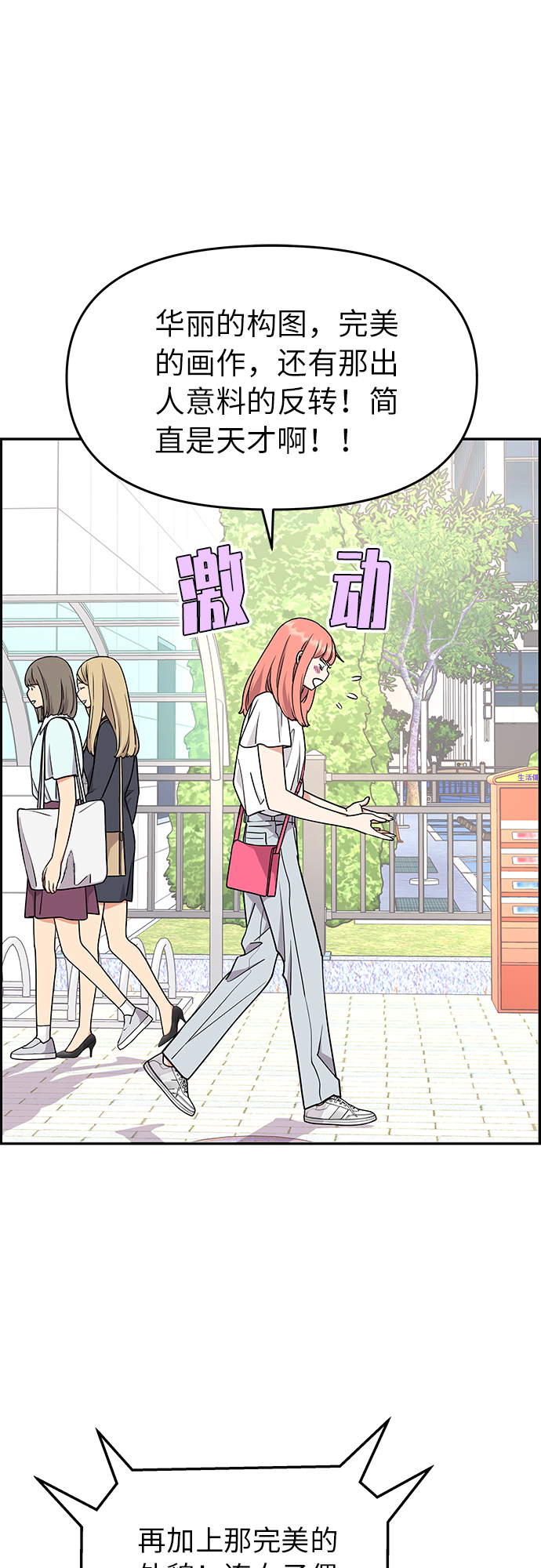 第19话16