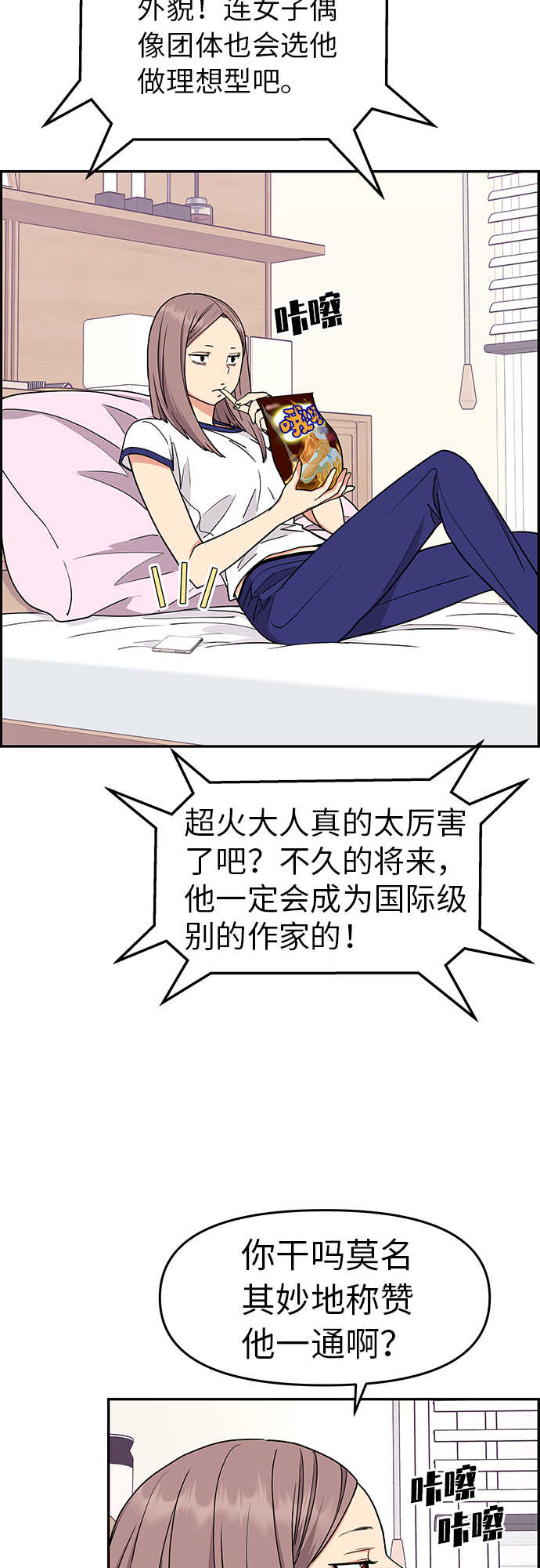 第19话17