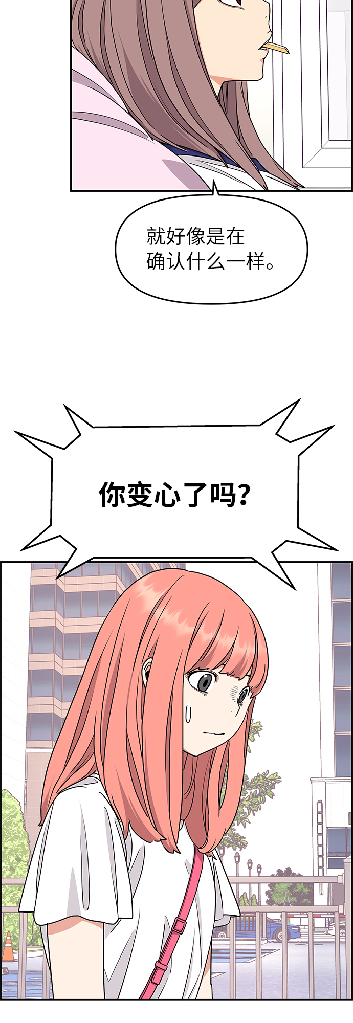 第19话18