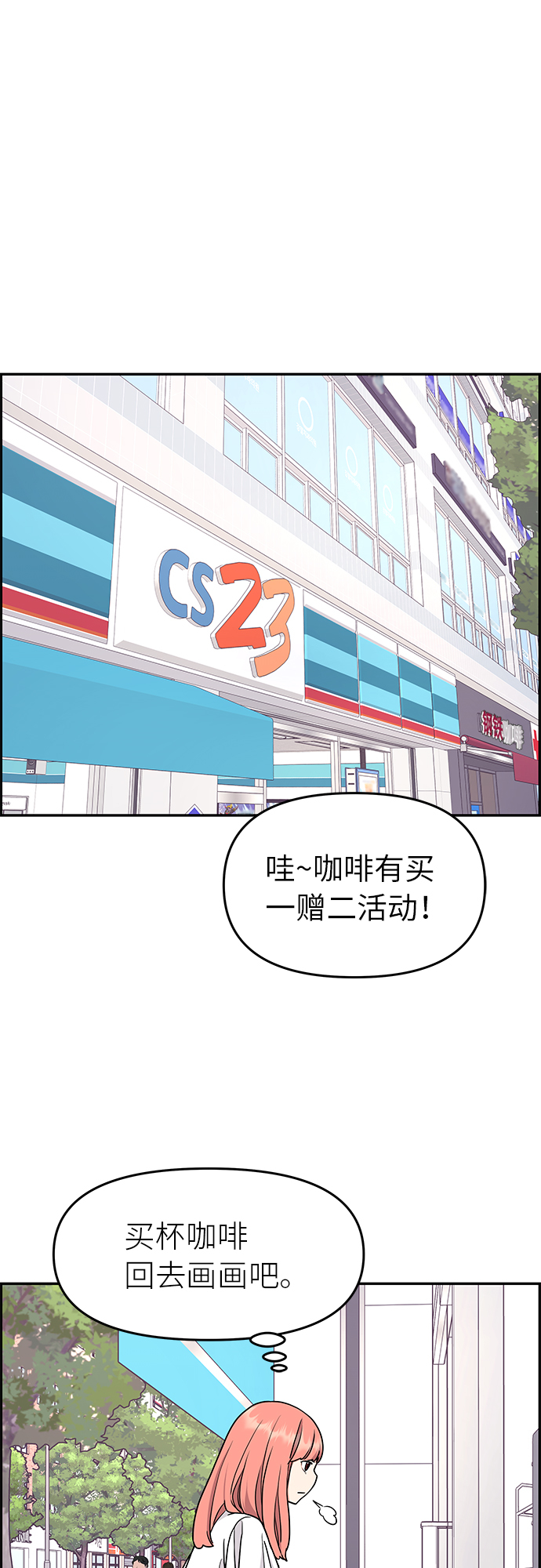 第19话20