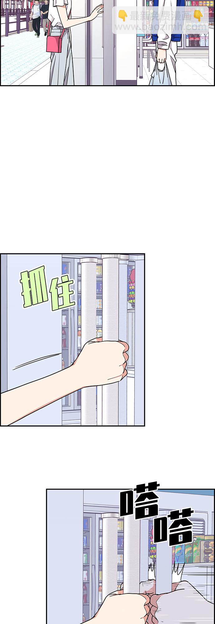 第19话23