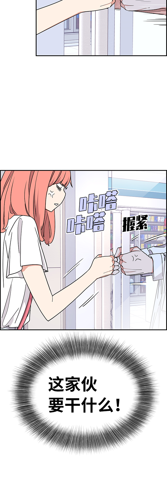 第19话24
