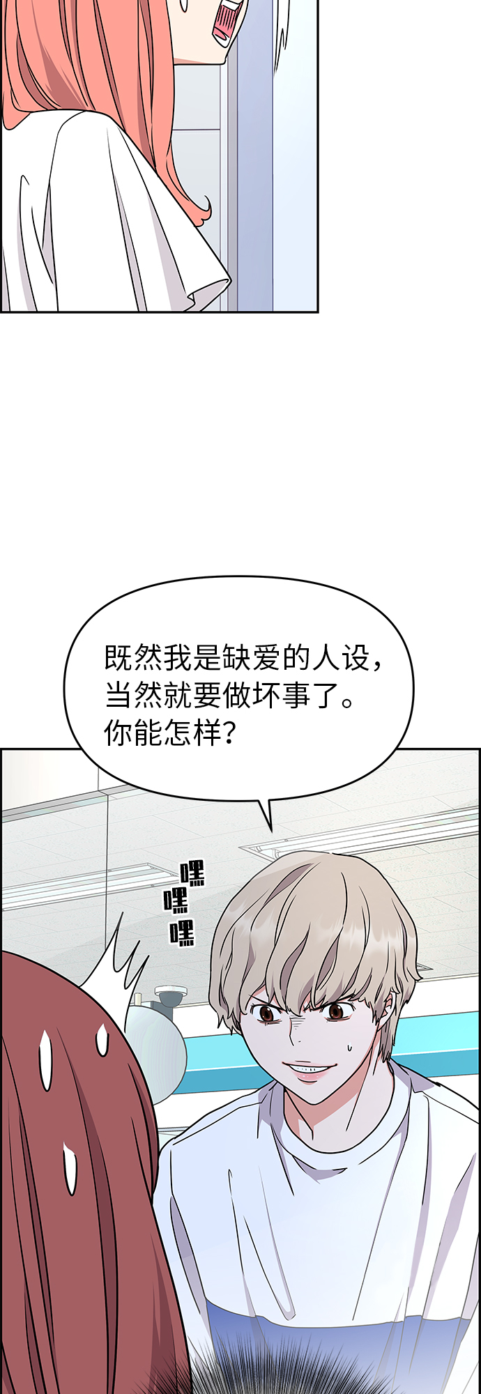 第19话26