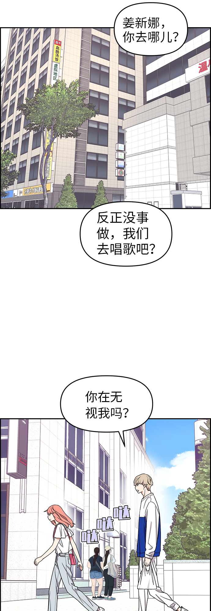 第19话28