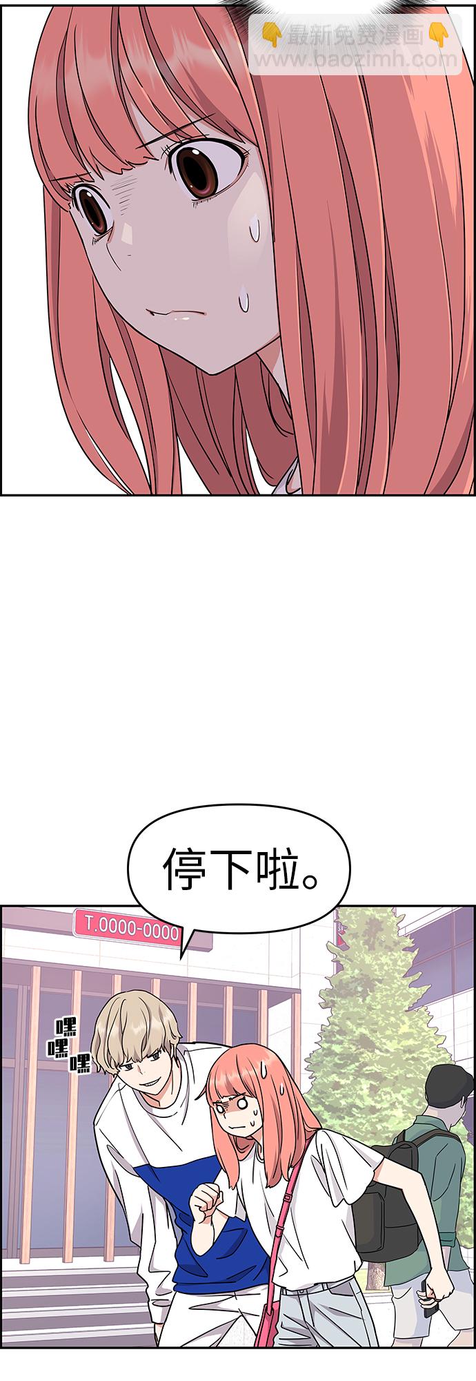 第19话30