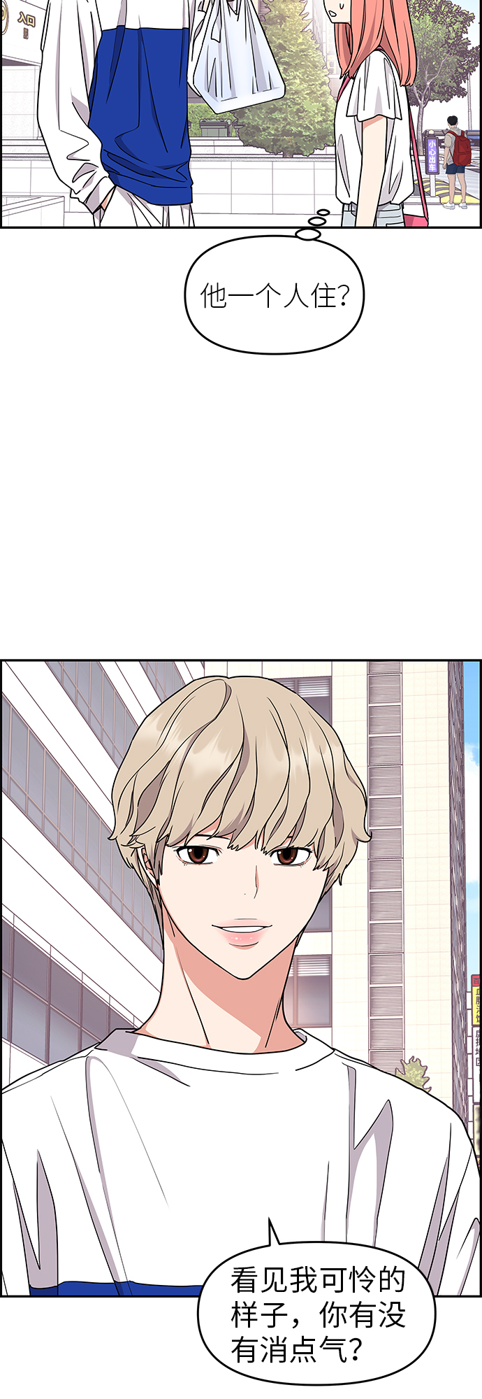 第19话33