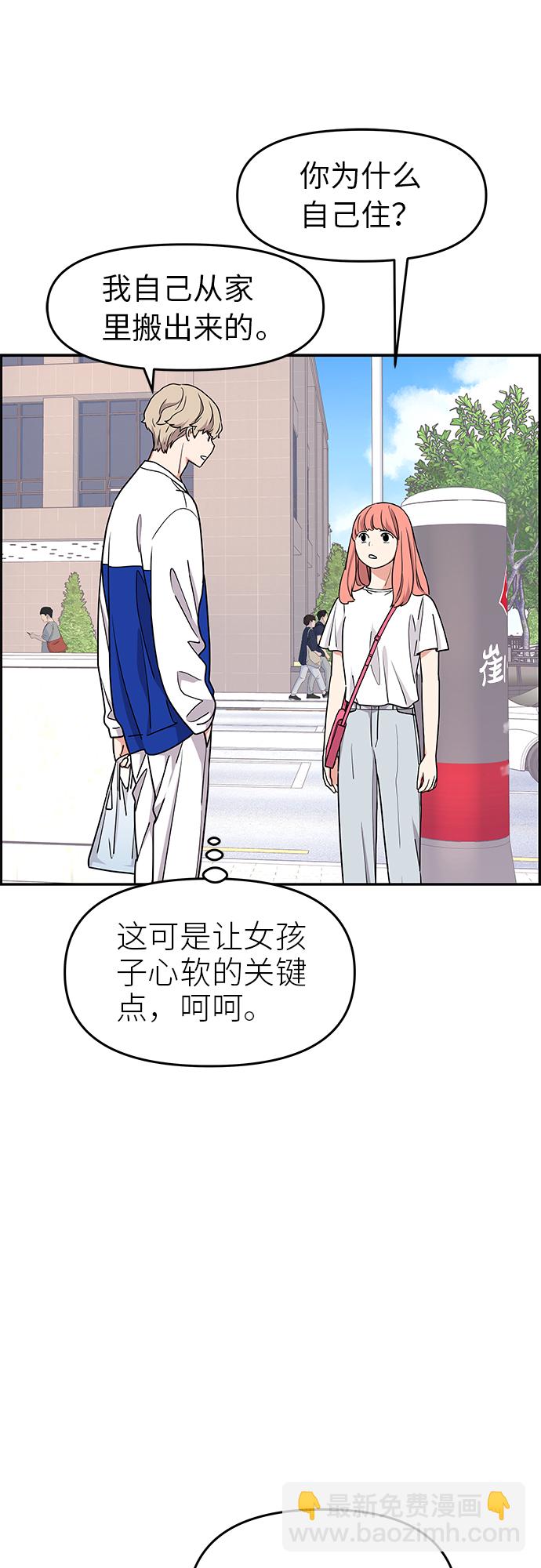 第19话34