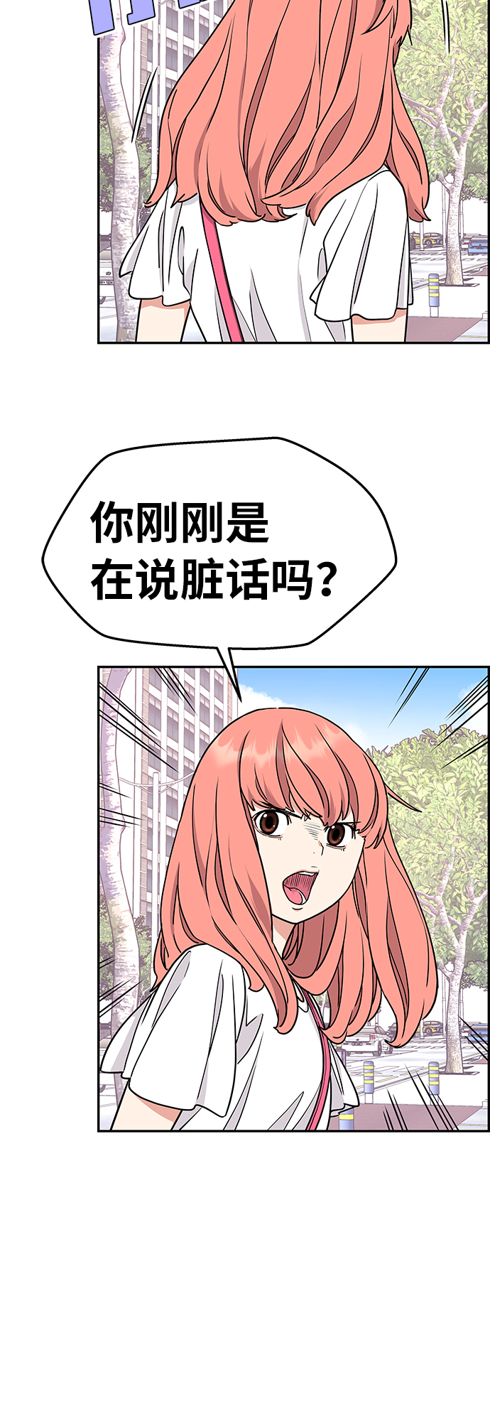 第19话39