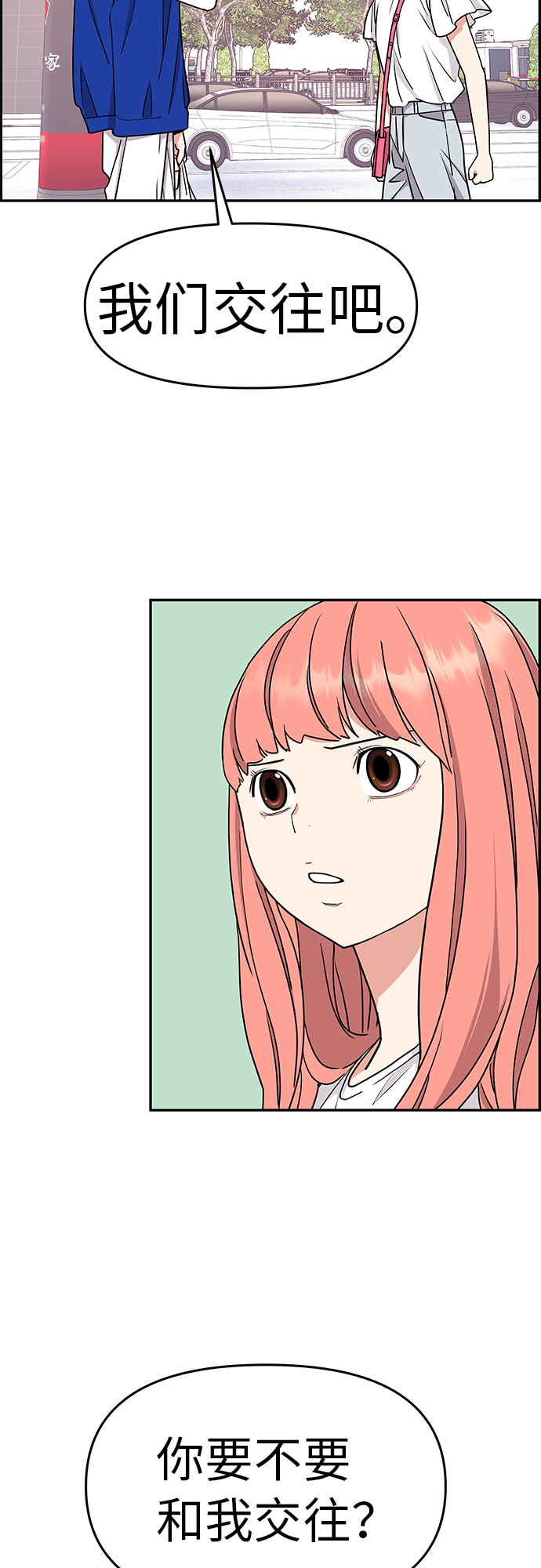 第19话41