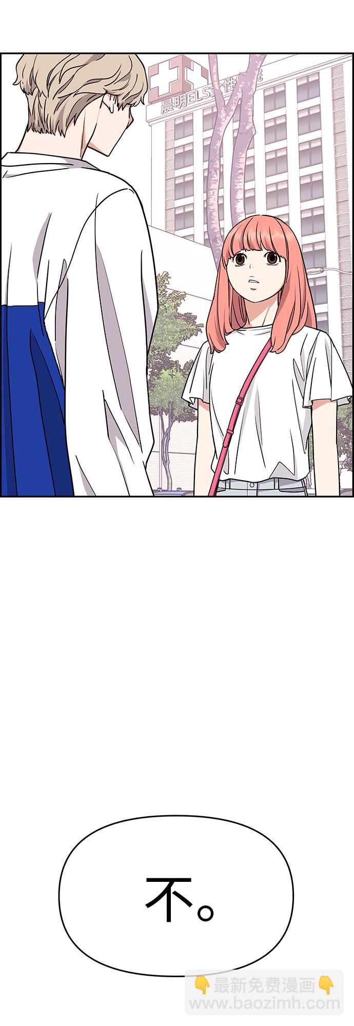 第19话43