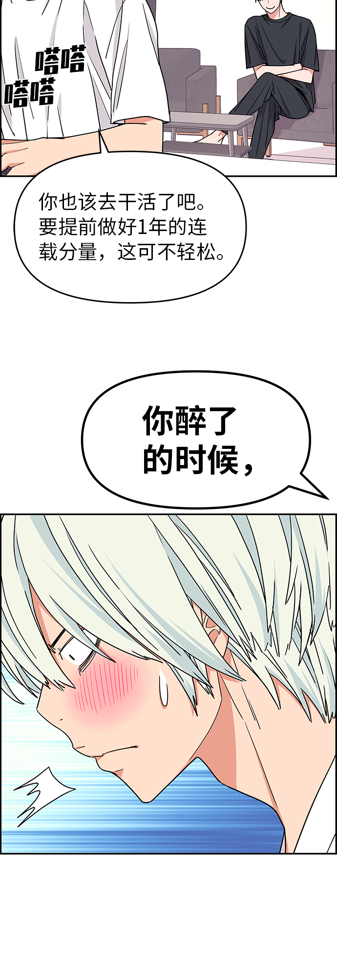 第19话5