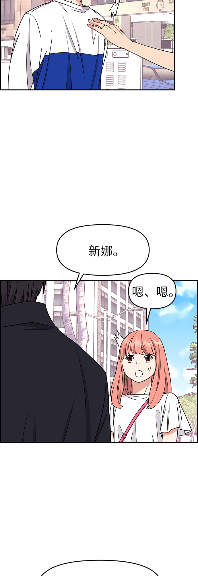 第19话51