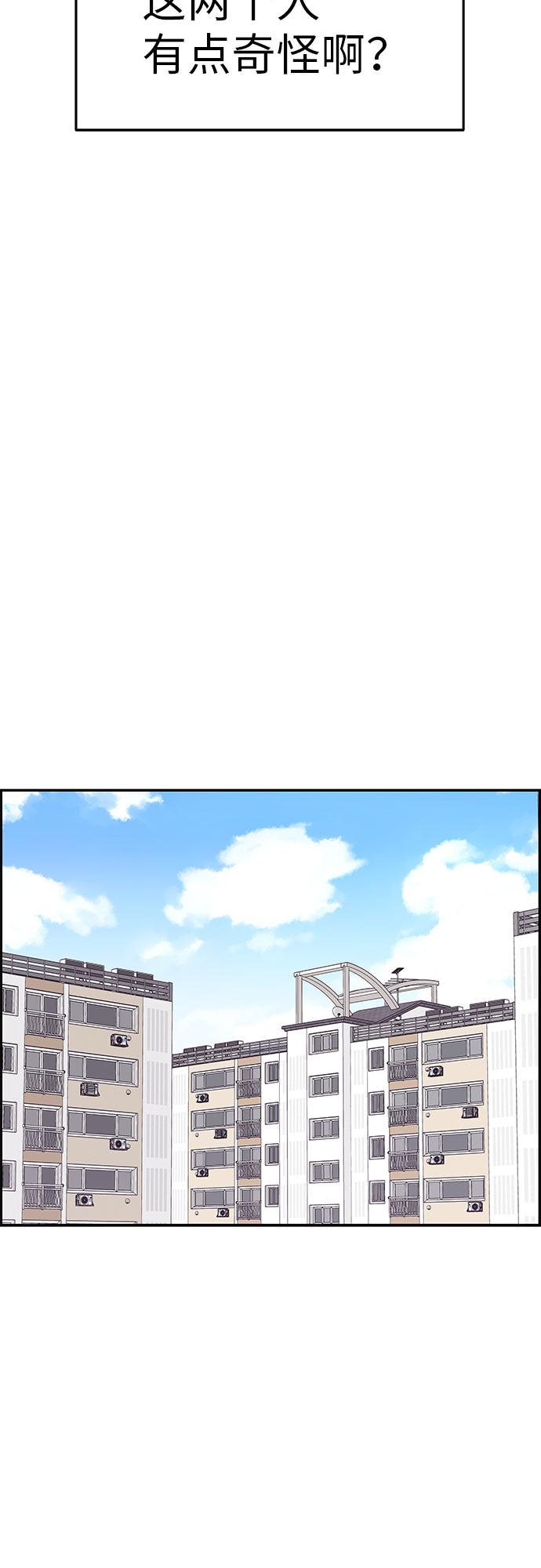 第19话55