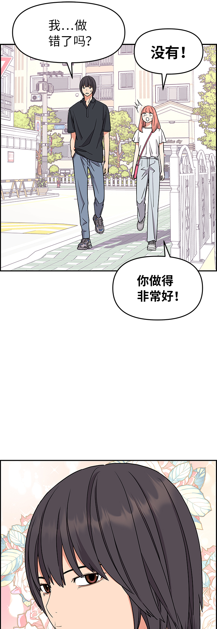 第19话56