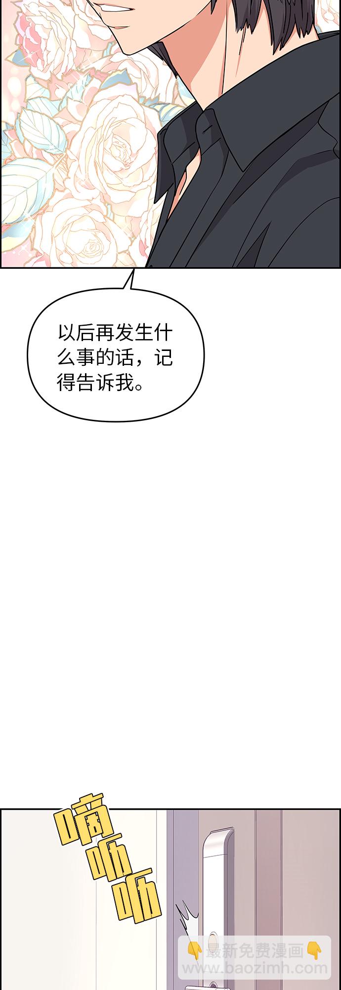 第19话57