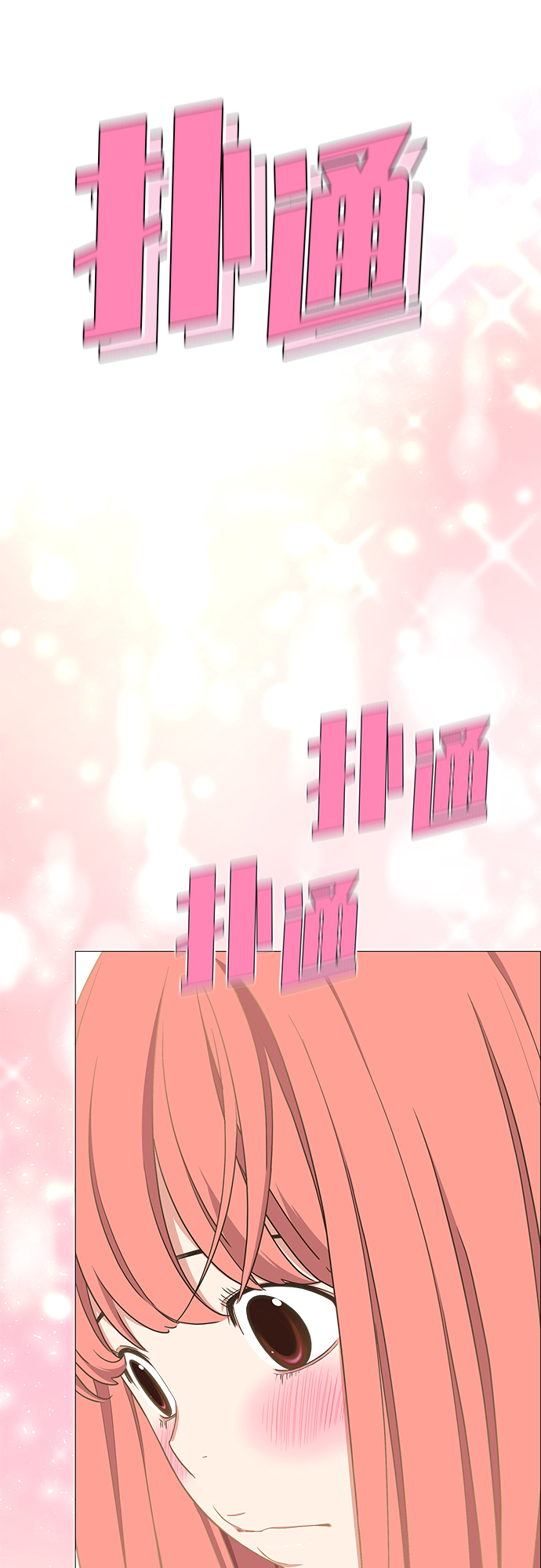 第19话59