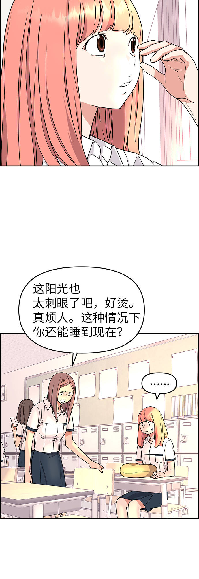 第20话11
