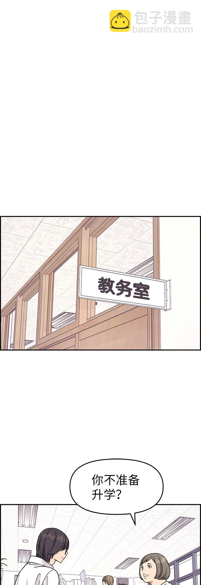 第20话12