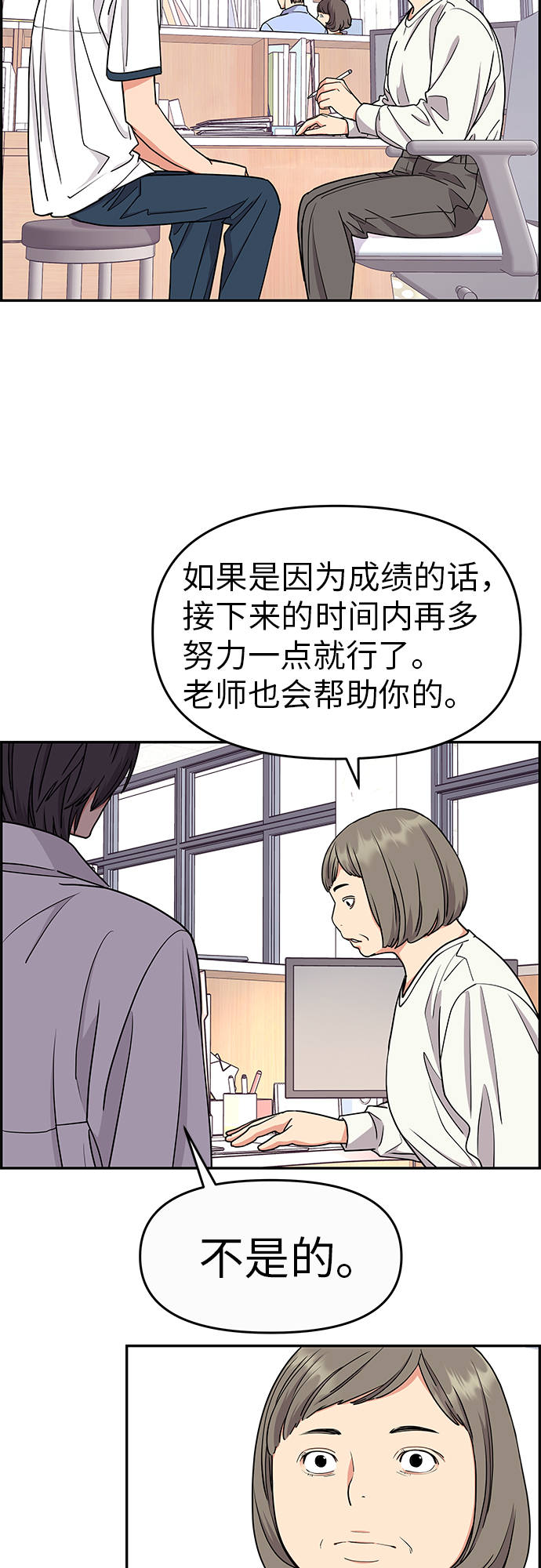 第20话13
