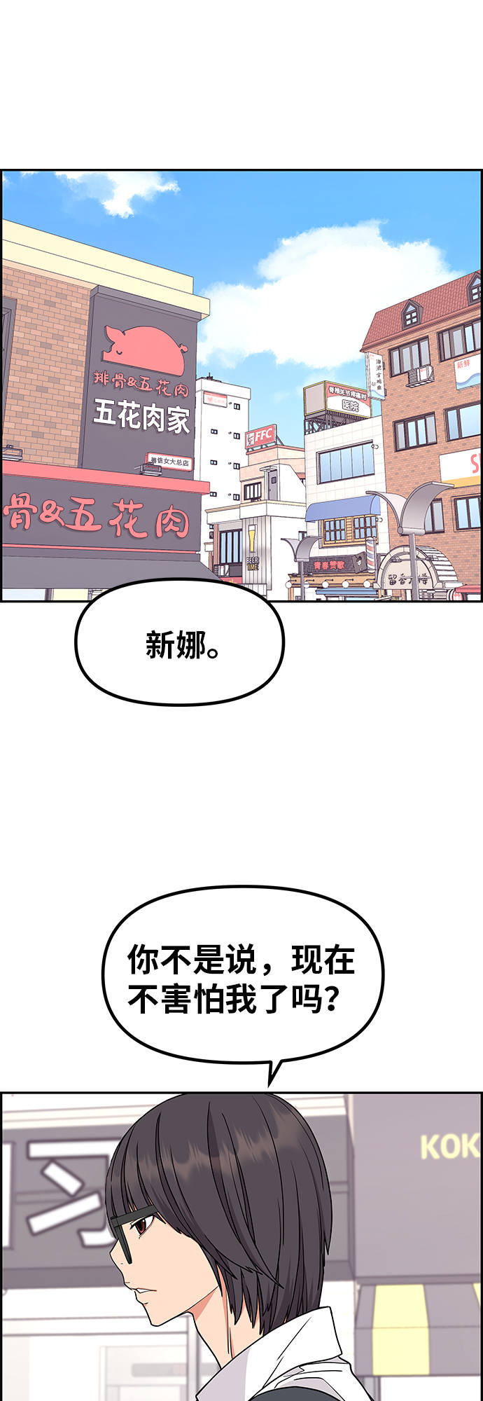 第20话15