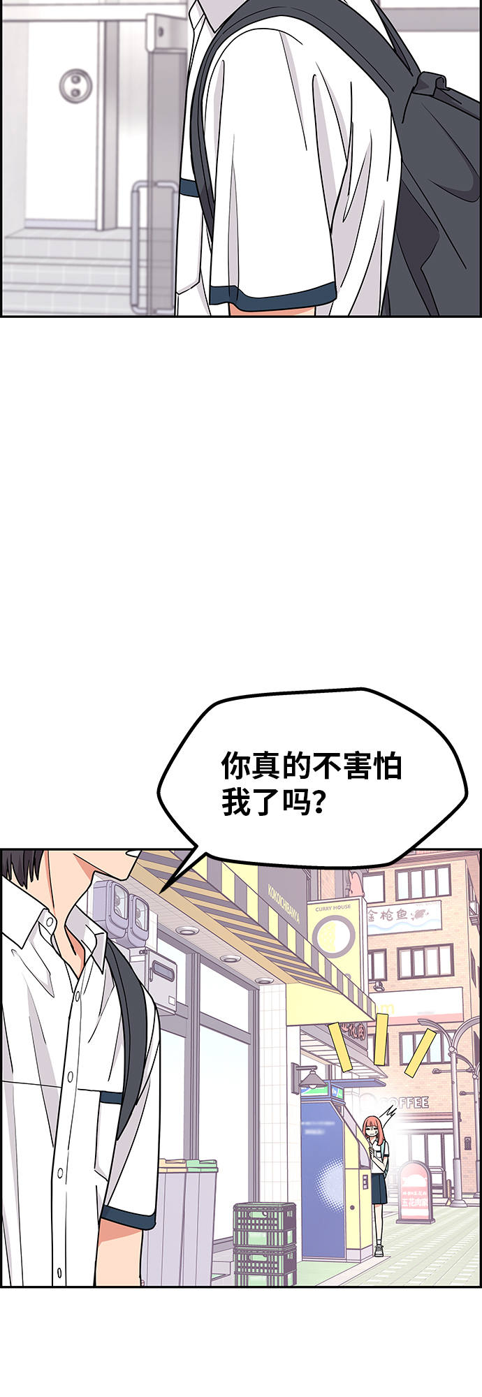 第20话16