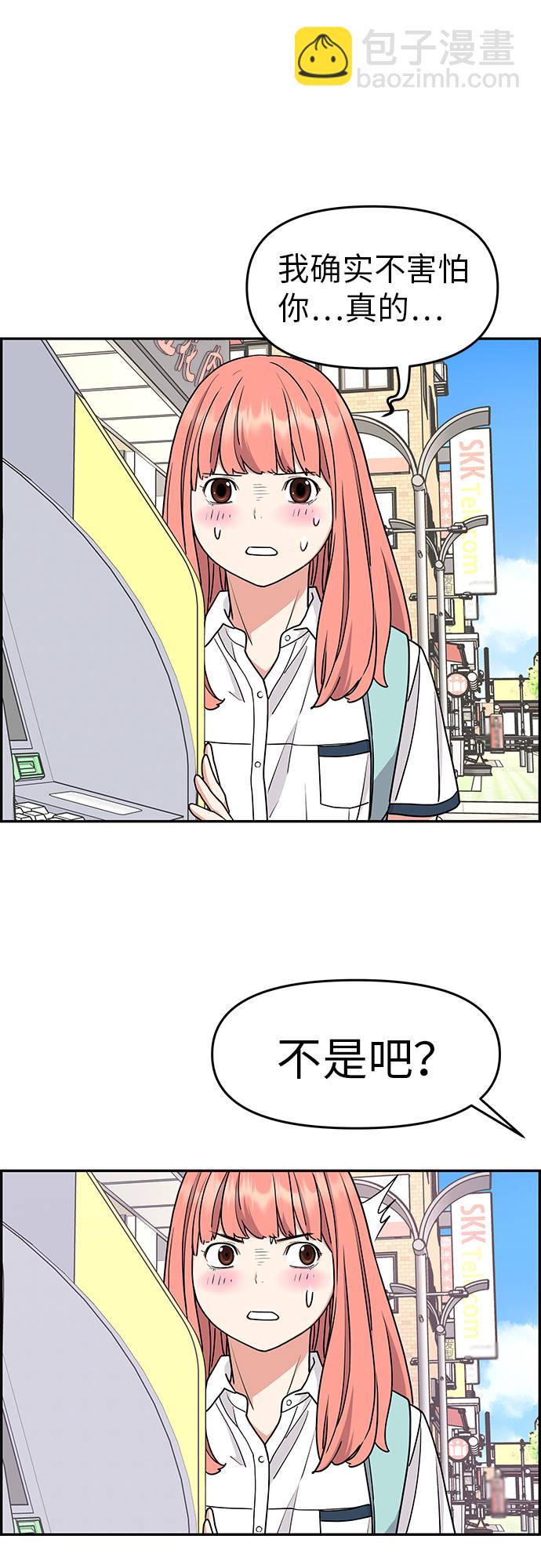 第20话17