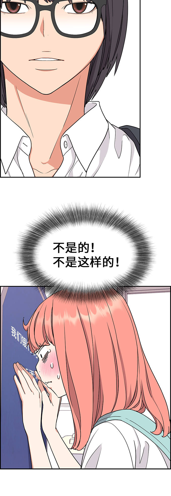 第20话23