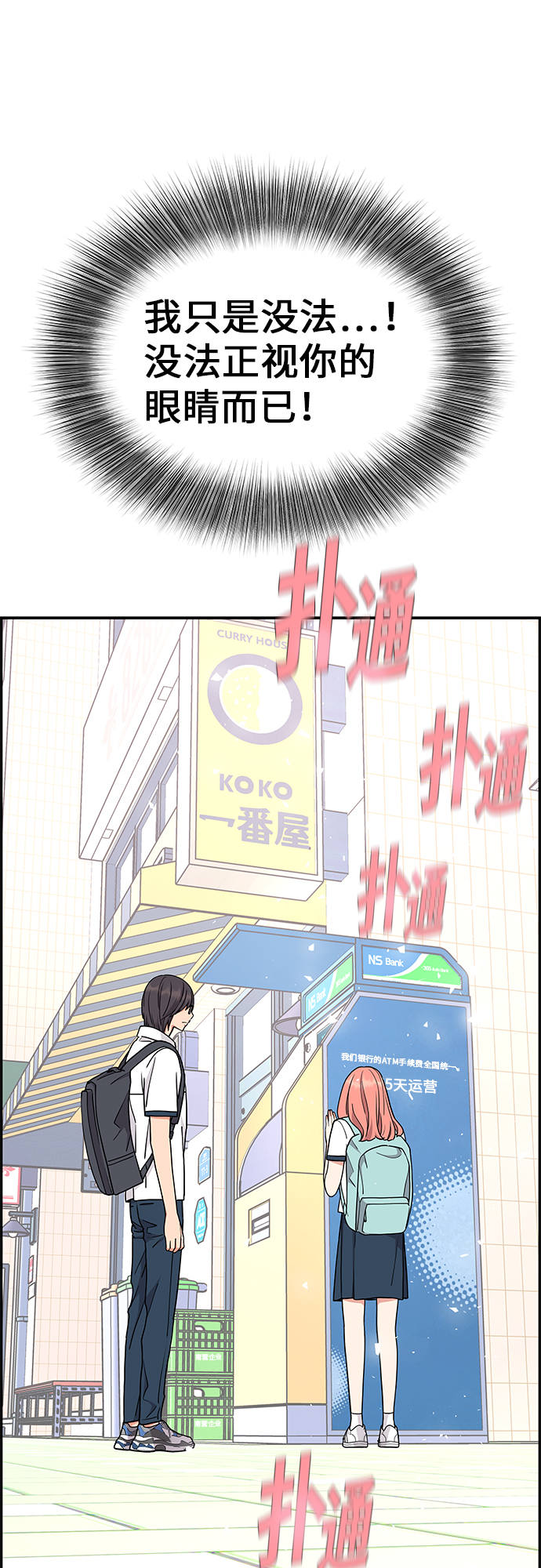第20话24