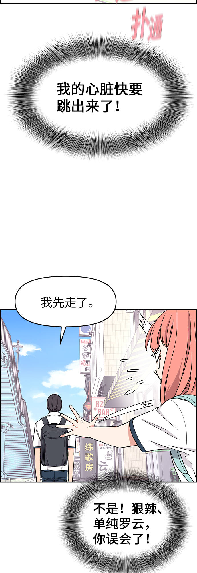 第20话25
