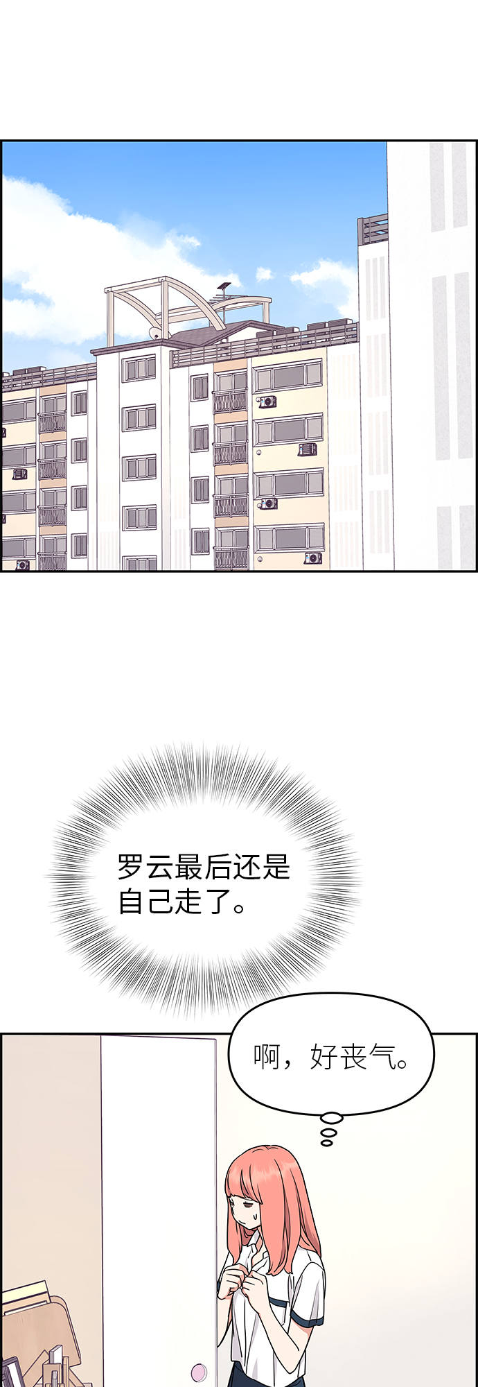 第20话27