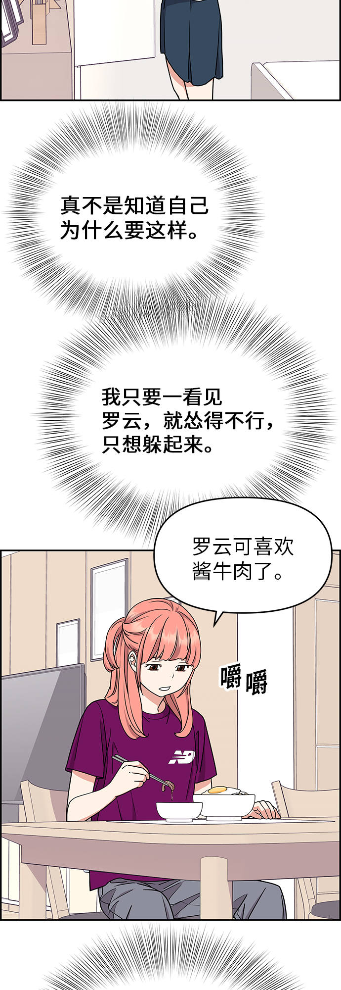 第20话28