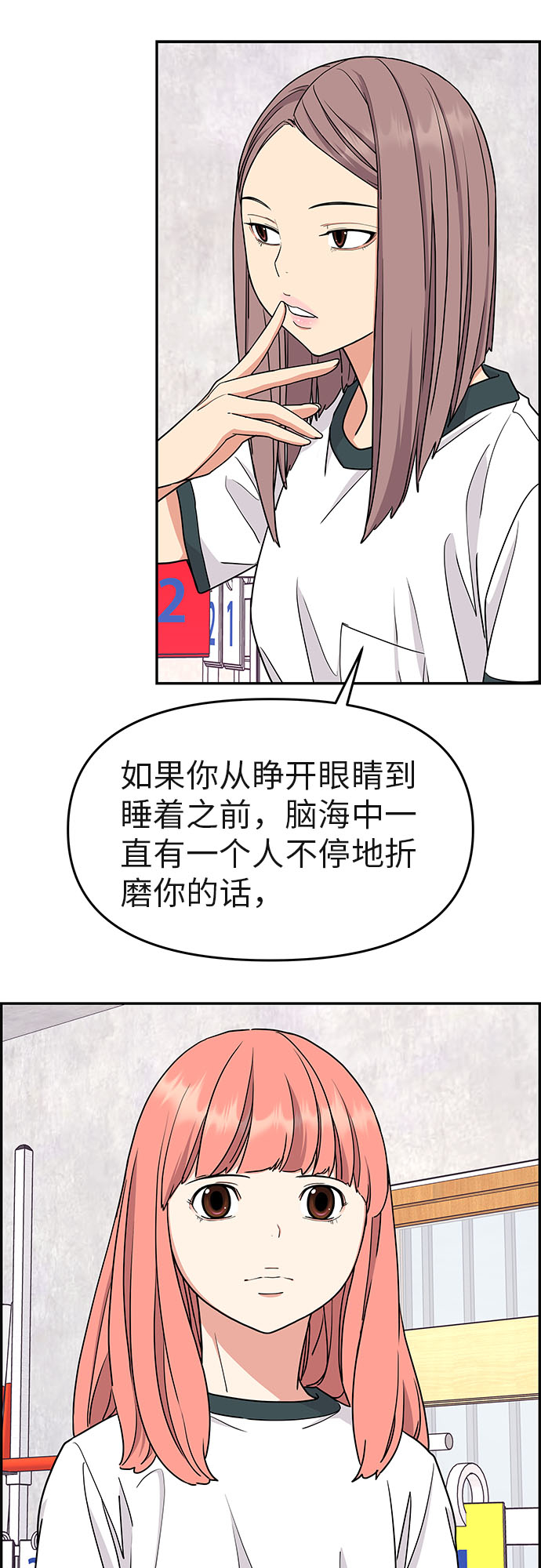 第20话3
