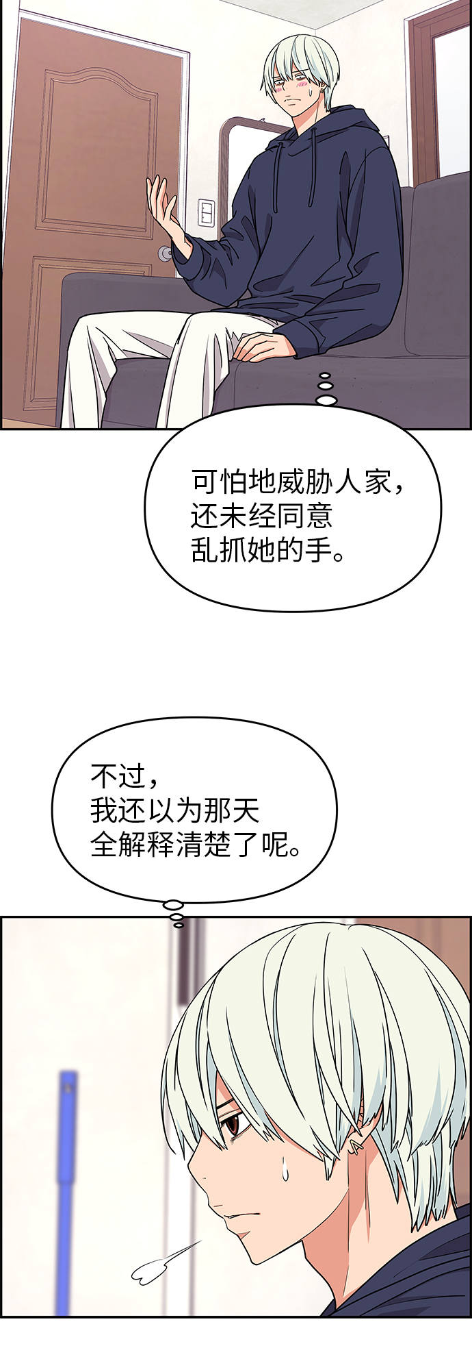 第20话32