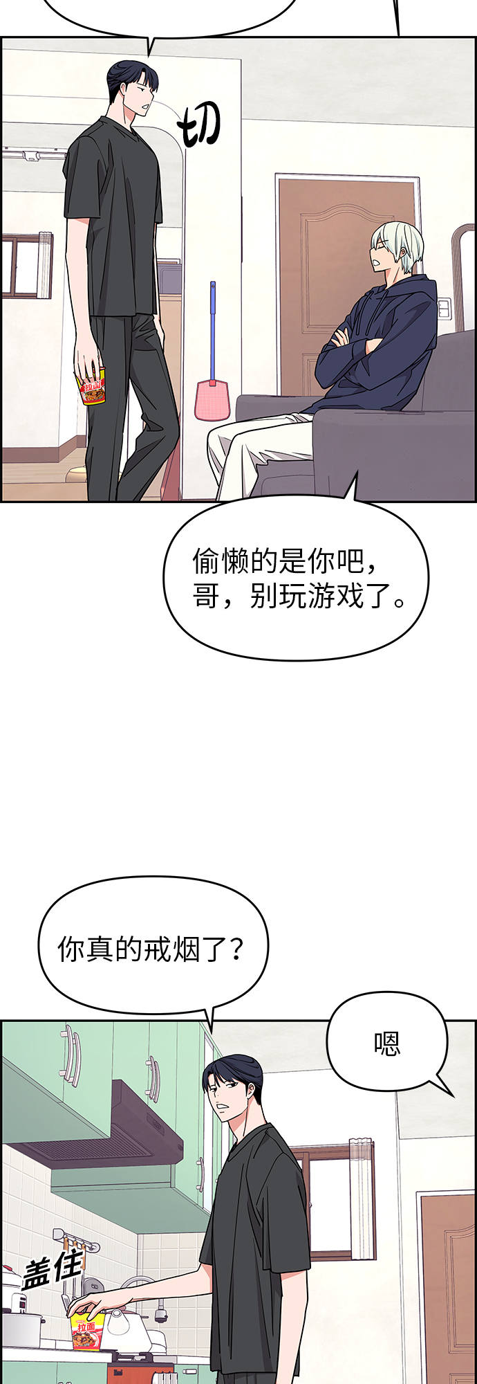 第20话34